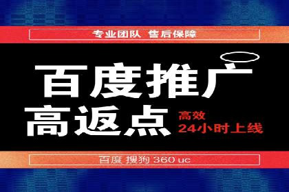 行业领先企业的SEM实战经验分享