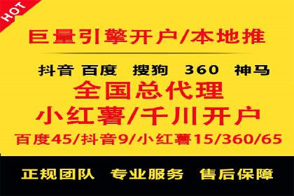 竞价SEM托管如何助力企业降低广告成本