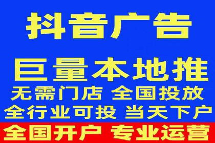 百度广告推广价格策略解析